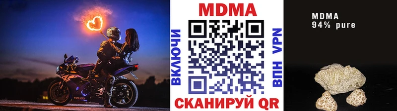 мега ССЫЛКА  Добрянка  MDMA crystal 