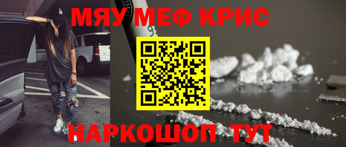 Меф Добрянка