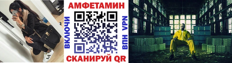 Метамфетамин пудра  Добрянка 