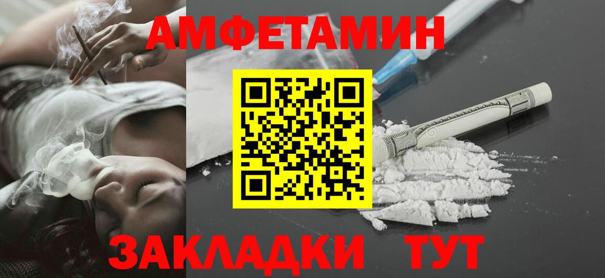 Метамфетамин витя Добрянка