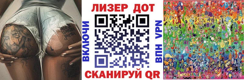 купить   Добрянка  Наркотические марки 1,8мг 
