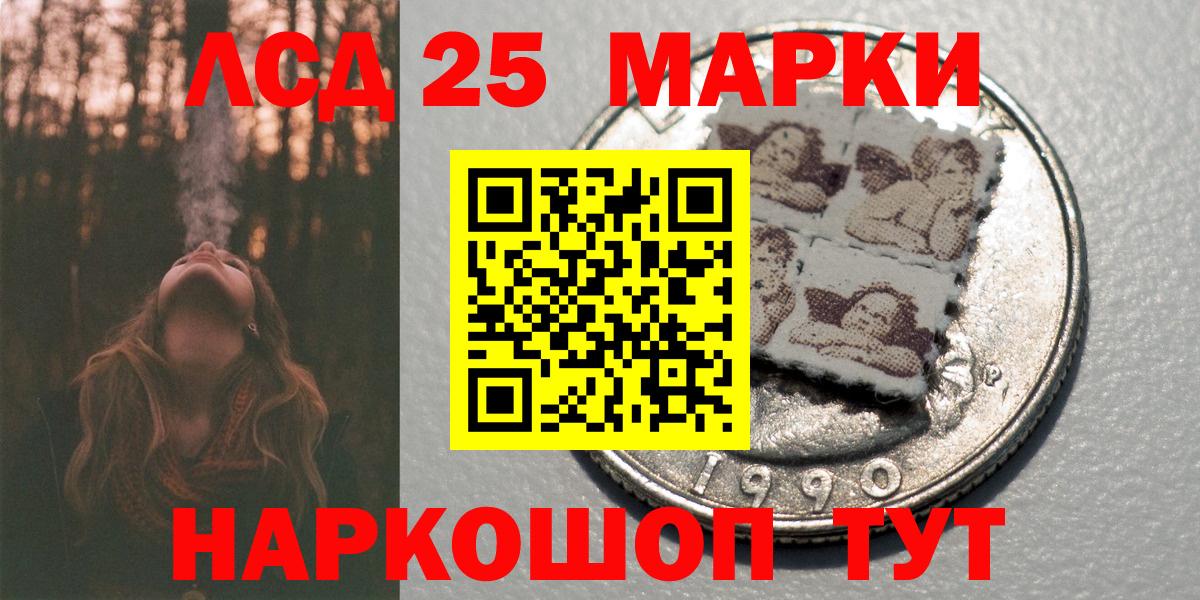 цены   Марки N-bome 1,5мг  Марки N-bome 1,5мг  Наркотические марки  Вход с VPN  Добрянка 