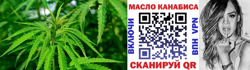 ТГК жижа  Добрянка 