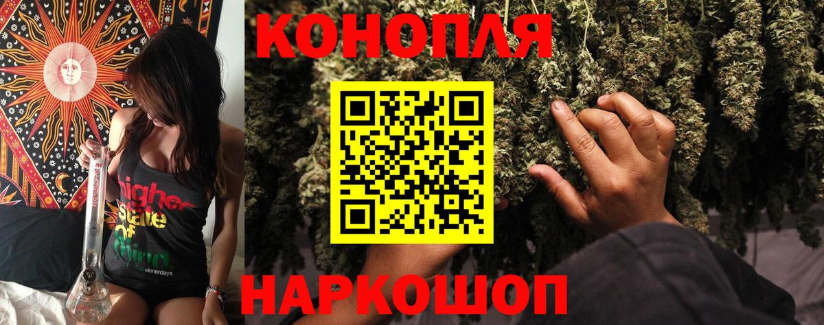 МАРИХУАНА план Добрянка